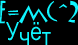 E=mc^2 ����
